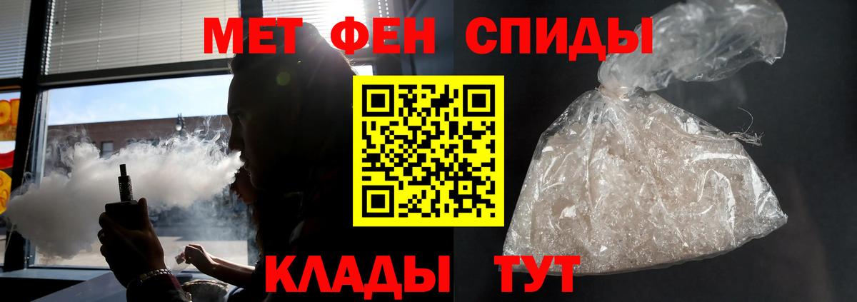 Амфетамин Premium Звенигород