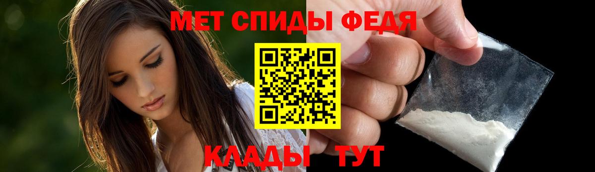 Амфетамин Premium  Amphetamine  Звенигород  Вход с VPN 