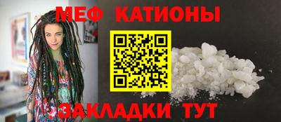 меф VHQ Можга