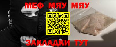 меф VHQ Можга