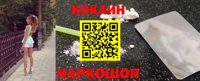 синтетический гашиш Моздок