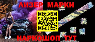 синтетический гашиш Моздок