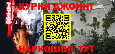 синтетический гашиш Моздок