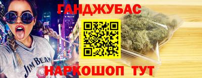 синтетический гашиш Моздок