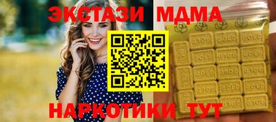 меф VHQ Можга