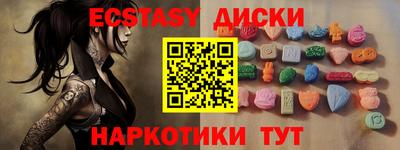 дживик Малгобек