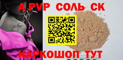 шишки Малоярославец
