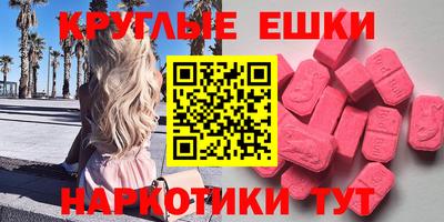 синтетический гашиш Моздок