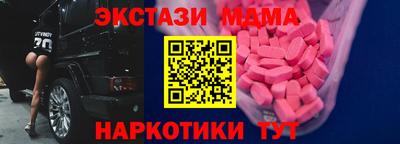 спайс Мариинск