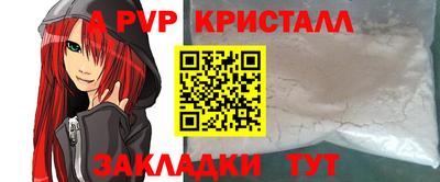 синтетический гашиш Моздок
