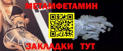 прущие грибы Можайск