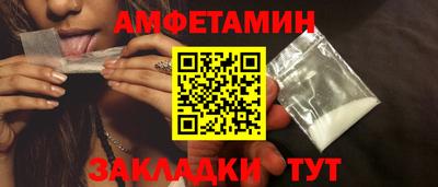 меф VHQ Можга