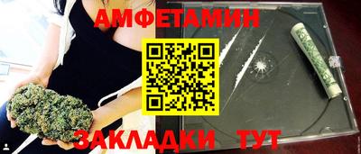 синтетический гашиш Моздок