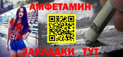 прущие грибы Можайск