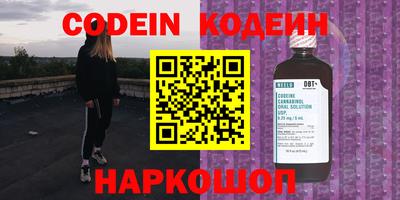 синтетический гашиш Моздок