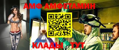 шишки Малоярославец