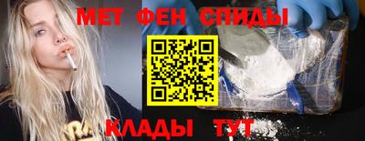 меф VHQ Можга