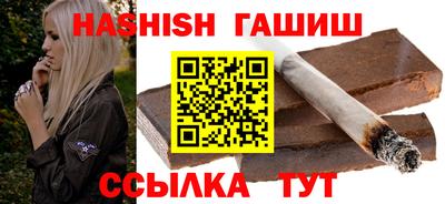 синтетический гашиш Моздок