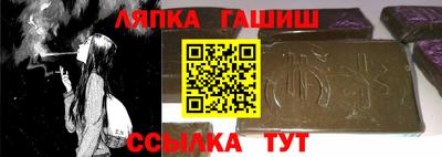 спайс Мариинск