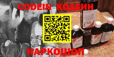 синтетический гашиш Моздок