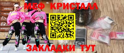 синтетический гашиш Моздок