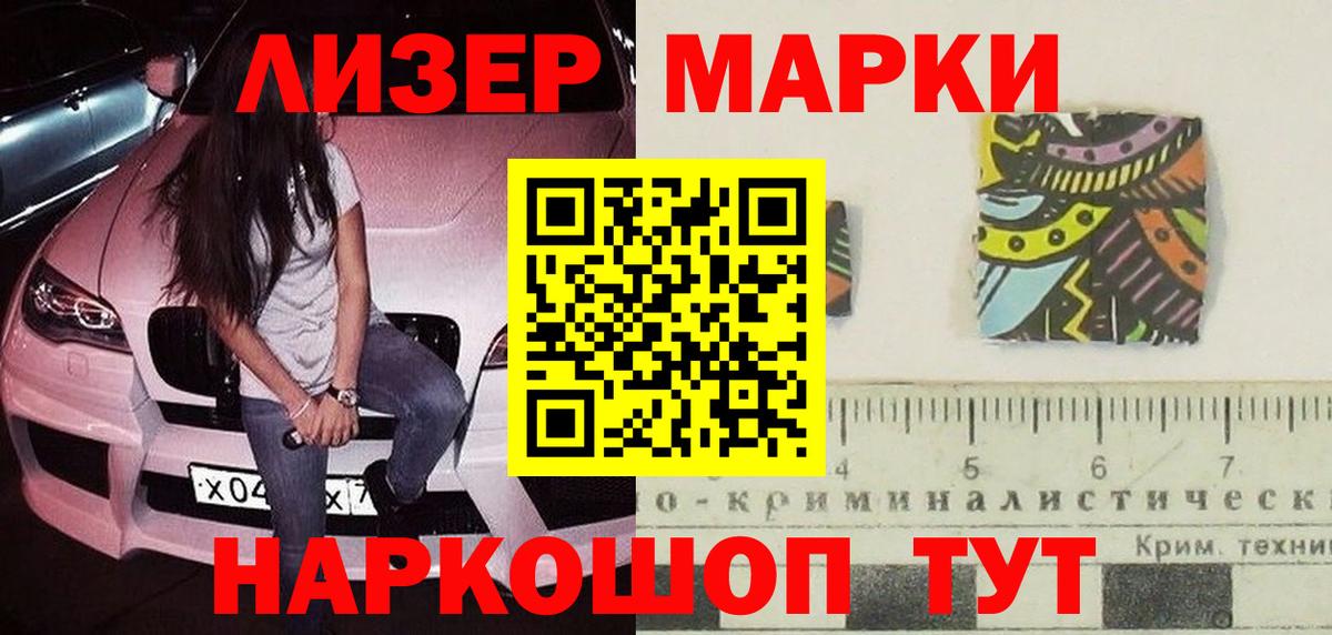 Звенигород  ЛСД экстази ecstasy  Лсд 25 экстази кислота  Вход с VPN 
