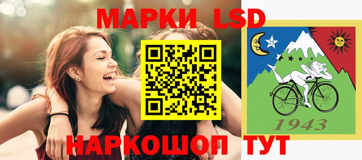 LSD-25 экстази кислота Звенигород